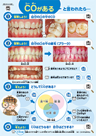 マニュアル 健康 診断