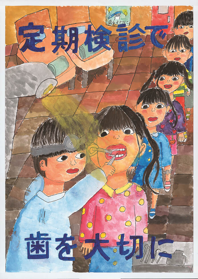 イメージ