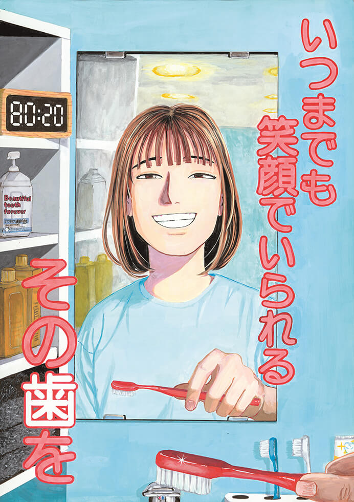 イメージ