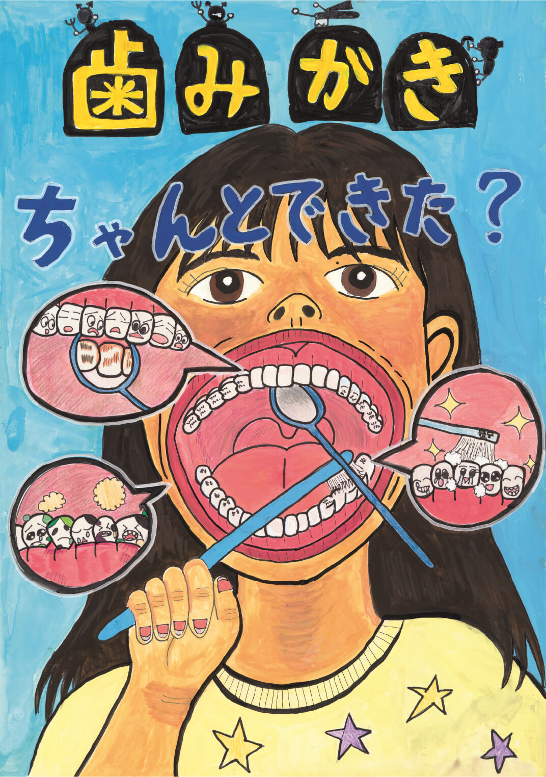 イメージ