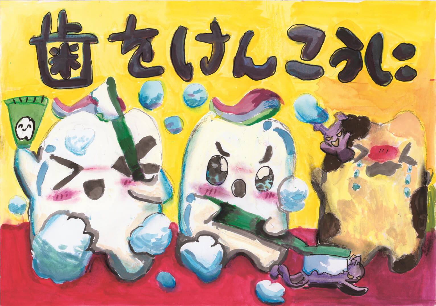 イメージ