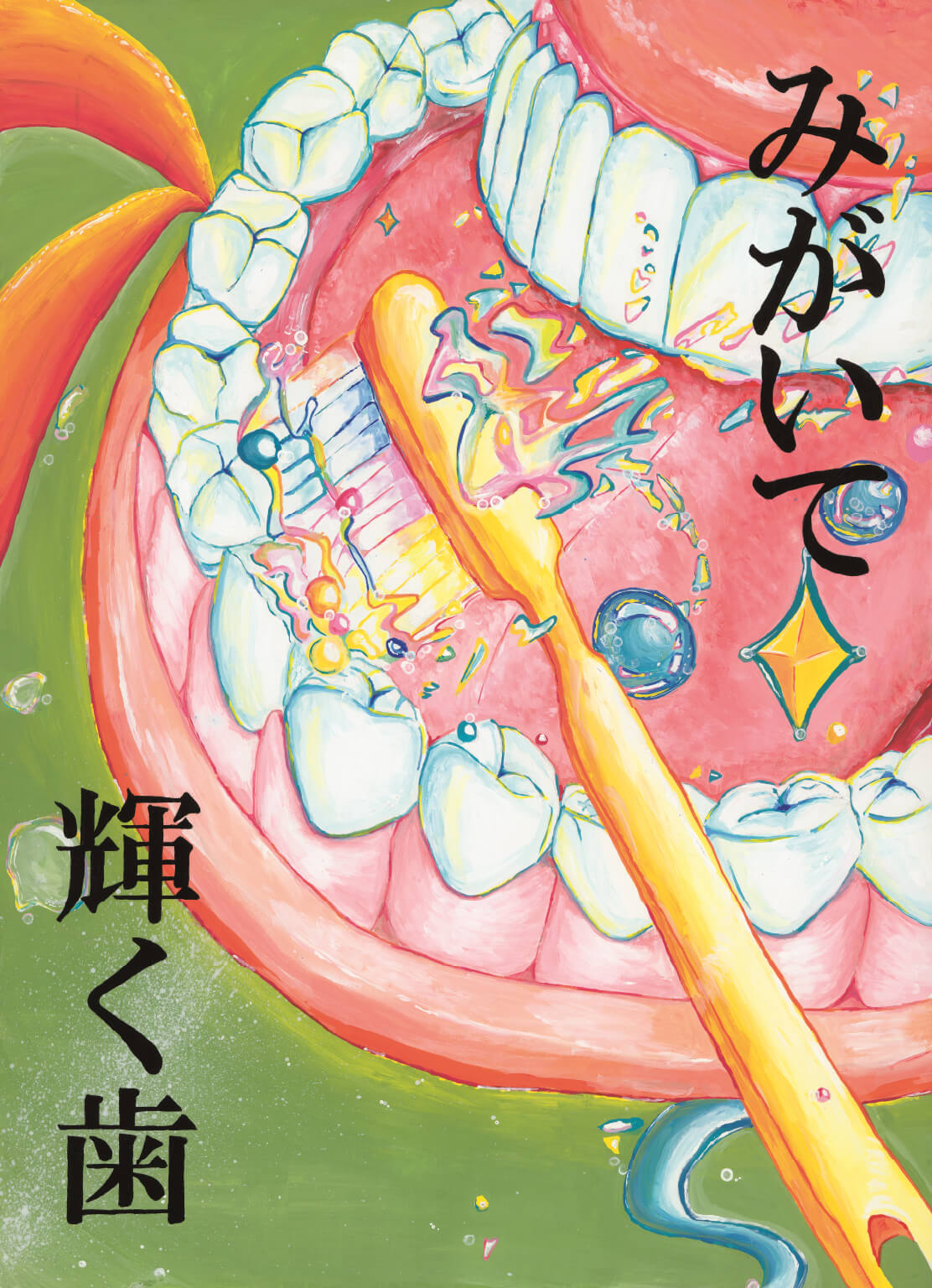 イメージ