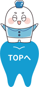 TOPへ
