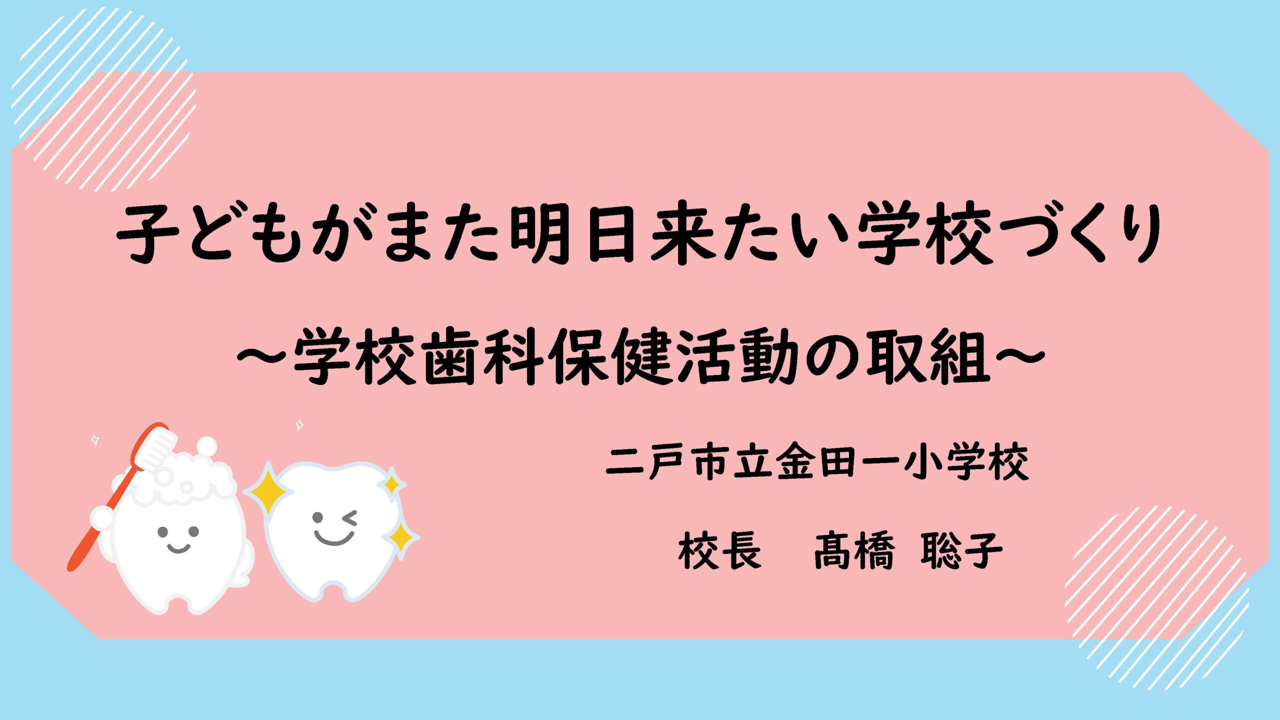 いよいよ開催せまる！