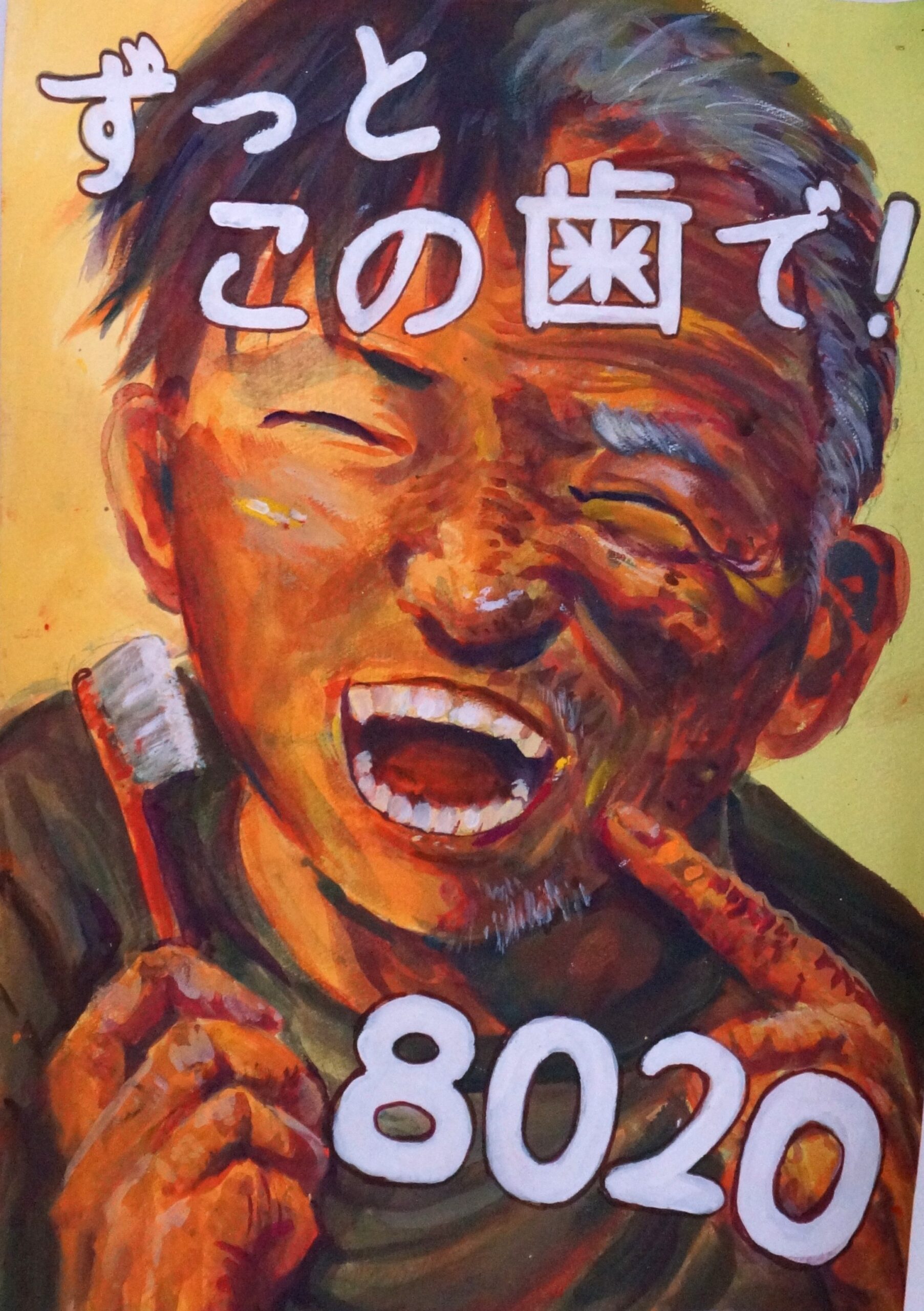 【文部科学大臣賞　高等学校の部】
