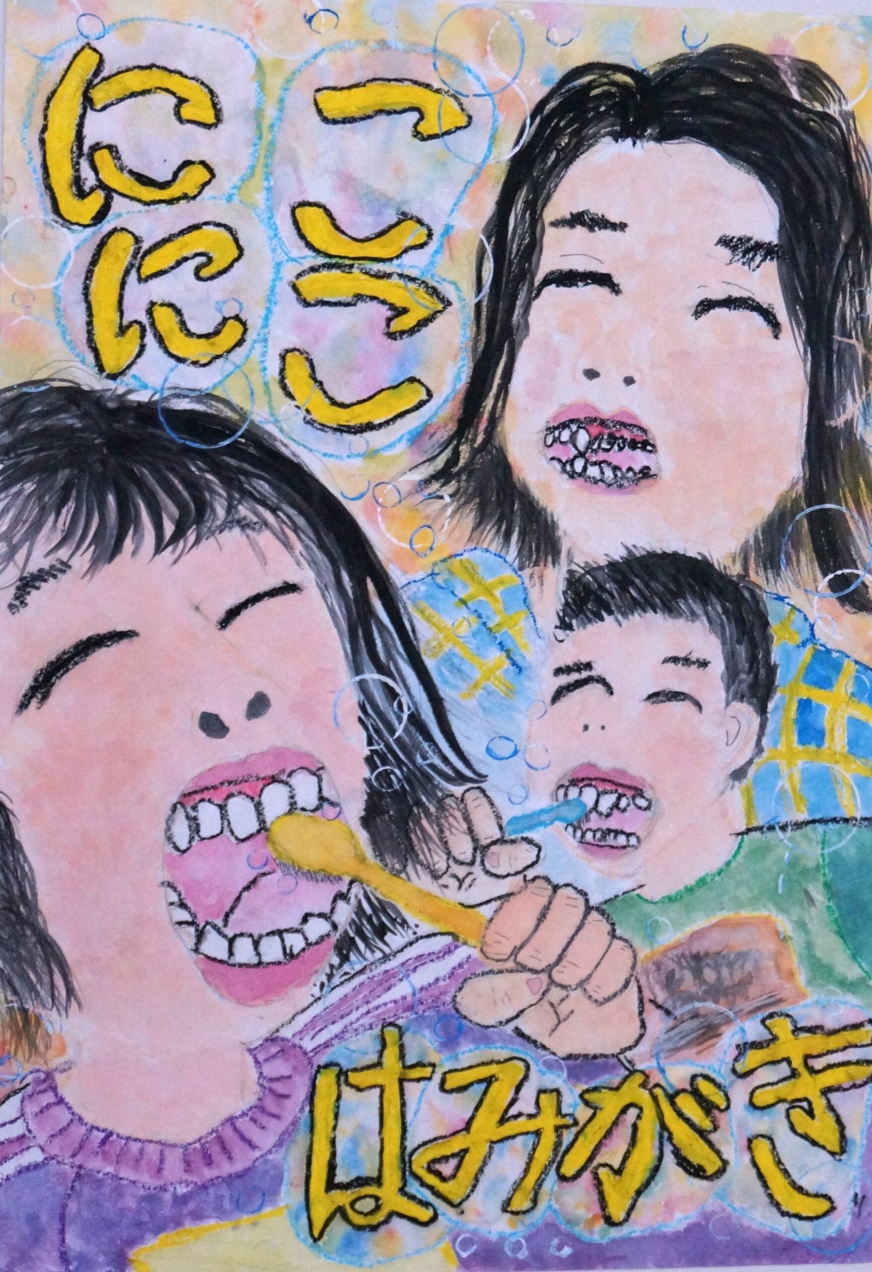 【文部科学大臣賞　小学校低学年の部】